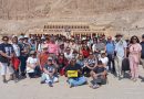 Excursión a Egipto, 9 a 16 de Marzo 2026